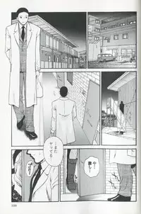 [Fujii Akiko] Mijyuku Office Love