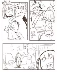 [nnS] Painful Zombie Girl [Chinese][變態浣熊漢化組]