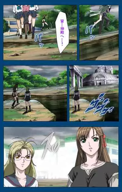 [Yoshiten] [Full Color seijin ban] Black Gate -Kan'in no Gakuen- ~ Genso to in'yoku no ryoiki ni ~ Kanzenban