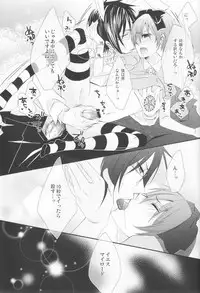 (C78) [Pink Kitten (Various)] Psychedelic Party (Black Butler)