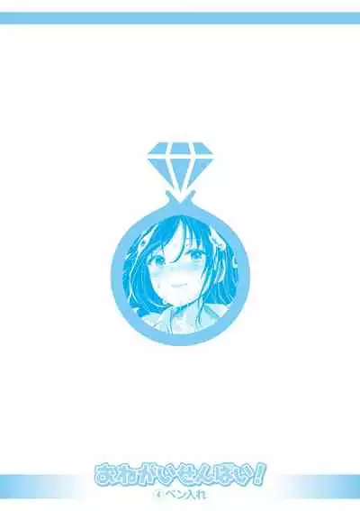 [Amasora Taichi] Echiechi Matching Girls [Digital]