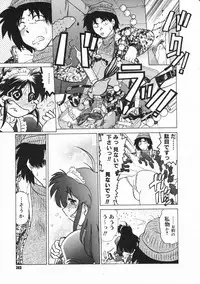 Comic Megastore 2001-03