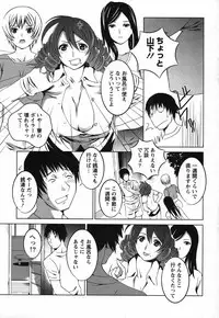 Action Pizazz Special 2007-09