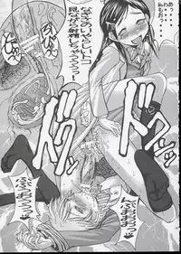 (CR35) [Bakunyu Fullnerson (Kokuryuugan)] Kuroi Taiyou Kage no Tsuki EPISODE 1: In order that all may love you - Black Sun and Shadow Moon (Futari wa Precure)