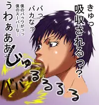 [Naiyori alpha Zaidan (Kimotani)] DRUGonBALL-R- ~Killer Machine ni Shimasuka?~ (Dragon Ball Z)