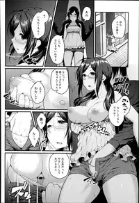 COMIC Anthurium 017 2014-09