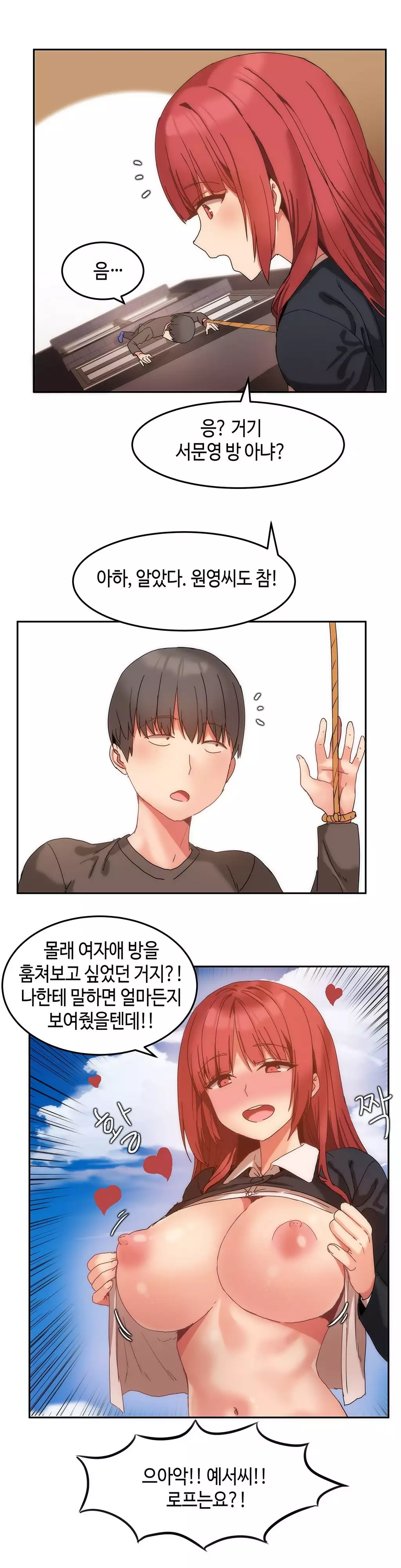 Hari's Lumpy Sharehouse Ch.0-15