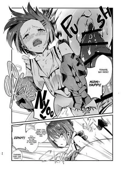 sweet small devil business