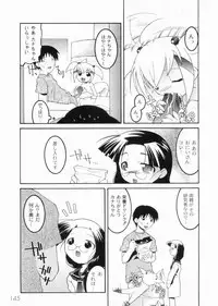 [Himehachi] Meimon Gakuen Shotouka Choukyoushitsu