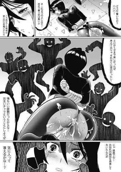 Ochita Tenshitachi no Zanei