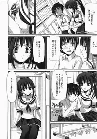 Comic Revolution Vol. 3