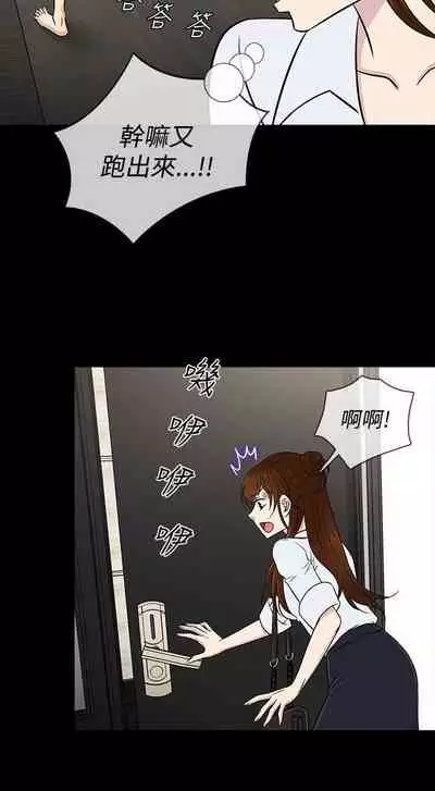 老婆 回來了 1-44