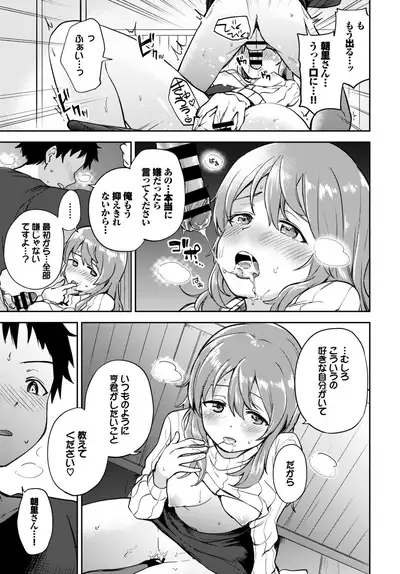 COMIC BAVEL 2019-10