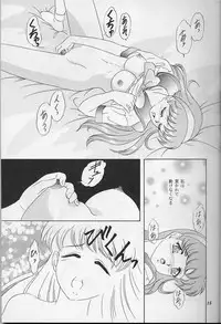 (C52) [Chandora, LUNCH BOX (Makunouchi Isami)] Lunch Box 25 - Lunch Time 9 (Tokimeki Memorial)