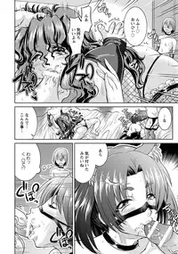 ANGEL Club 2016-12 [Digital]