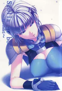 (SC61) [Kirin no Chisato (Chisato Kirin)] Seolla of book ~Episode1~ (Super Robot Wars) [Chinese] [瓜皮汉化]