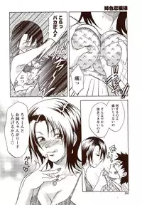 Vitaman DELUXE 2009-10