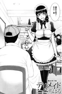 [Inomaru] Kanojotachi no Yarikata | 彼女們的性交渉 [Chinese]