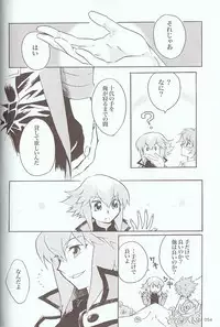 [Various] Melt to Violet (Yu-Gi-Oh! GX)