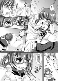 [TSF no F (Various)] TSF no F no Hon Sono 1 [Digital]