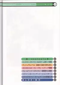 (C54) [Tange Kentou Club (Yokota Mamoru)] Clone Doll Kagai Jugyou / My Favorite Full Colour Gengashuu