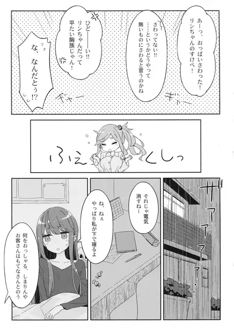 Luminocity 20 Nade Camp