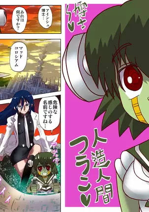 Kettō yūgi - Duel Game