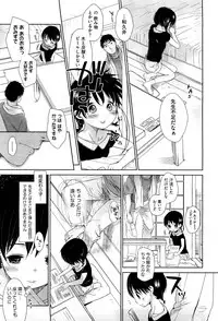 COMIC Aun 2013-01