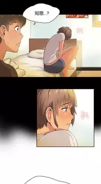 [﻿Chance, Kamang] Sports Girl ch.1-28[Chinese]