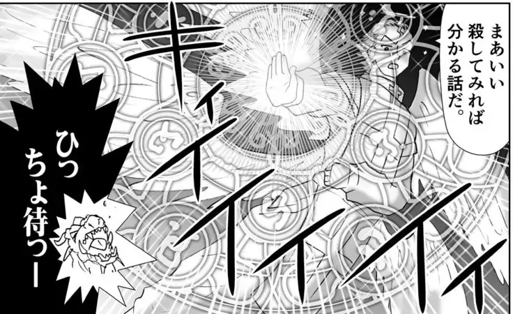 Akuma Musume Kankin Nisshi Series