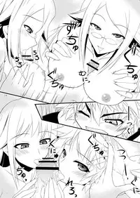 (C79) [Ugou no Shuu] FUKI! Explosion (Medaka Box) [Digital]