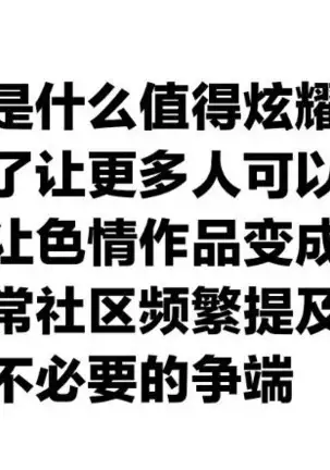 Intern-kun's notes 001. Amiya