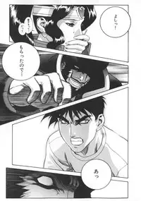 [Motchie] Pretty Misa 2