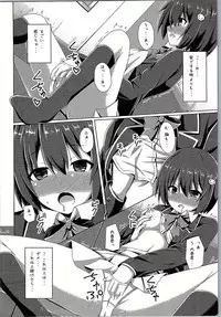 (C90) [Imitation Moon (Narumi Yuu)] Usami-san wa Kyou mo Karamawari (Kono Bijutsubu ni wa Mondai ga Aru!)