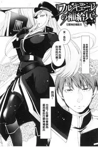 [hirasaka fuyu] hirasaka lament [chinese]