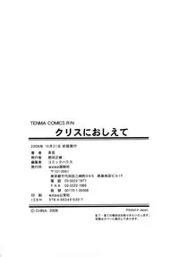 [China] Chris Ni Oshiete - It Teaches to Chris