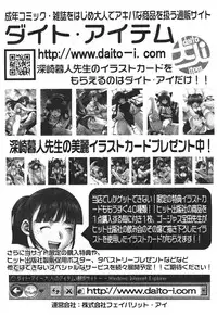 COMIC Aun 2010-11