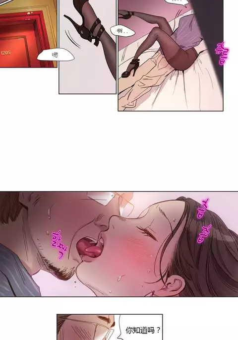 Atonement Camp Ch.0-53