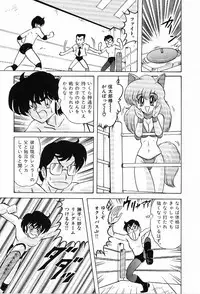 [Kamitou Masaki] Toy's FLOOR