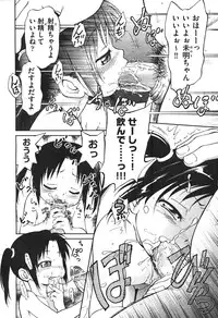 COMIC Aun 2010-11
