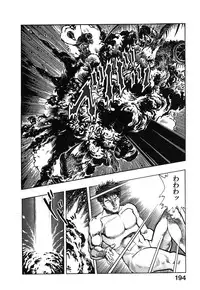 [Maeda Toshio] Kikou Jinruiden Body Vol.2