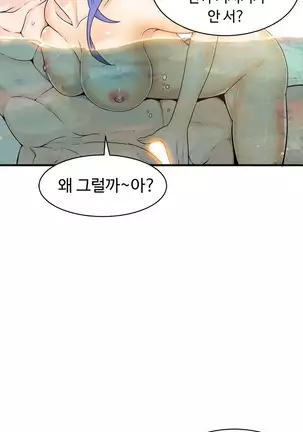 Kill the Dead Bastard Ch.0-17