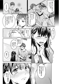 COMIC HANA-MAN 2017-02 [Digital]