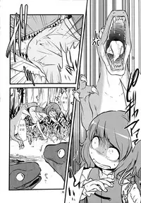 (C89) [Konnyaku Nabe (Harasaki)] Kogasa VS Raptors (R-18G Koga Ryona Goudoushi 3 Koga Ryonabe Shime) (Touhou Project) [Chinese] [布洛基个人汉化]