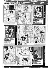 COMIC Papipo 2005-11