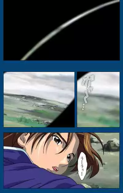 [Yoshiten] [Full Color seijin ban] Black Gate -Kan'in no Gakuen- ~ Genso to in'yoku no ryoiki ni ~ Kanzenban