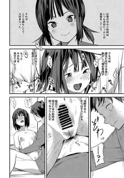 COMIC Penguin Club 2022-02 [Digital]