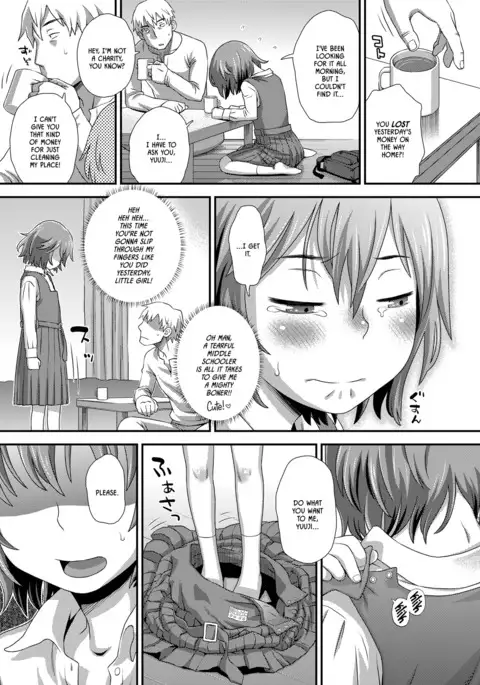 Hajimete no Arubaito | My First Job