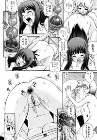 [Kenta Akiyama] Gift