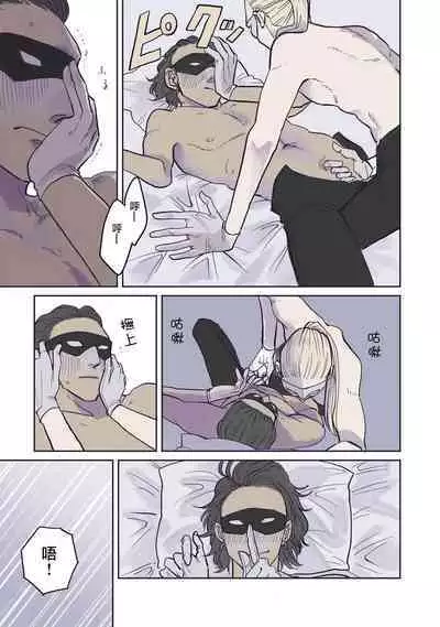 [Nola Obake] Bijou (Full Color) Ch. 1-5 [Chinese] [冒险者公会]